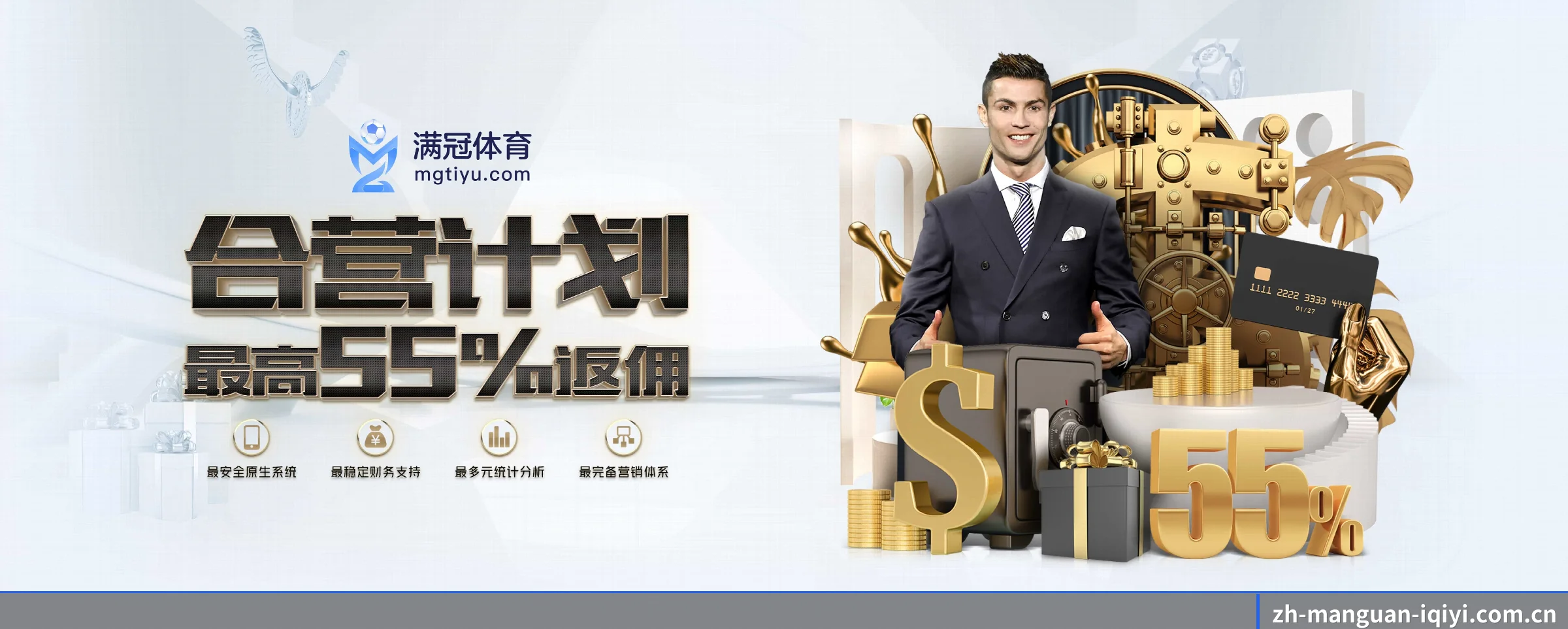 满冠体育 APP
