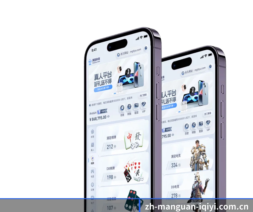 全流程赛事陪伴, 观赛有据可依